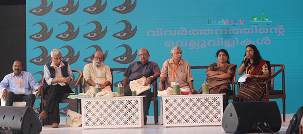 Translation is not a secondary process : EV Ramakrishnan